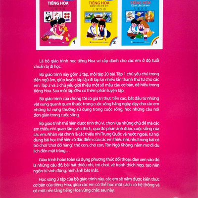 Tủ Sách Biết Nói - Tiếng Hoa Dành Cho Trẻ Em - Tập 1