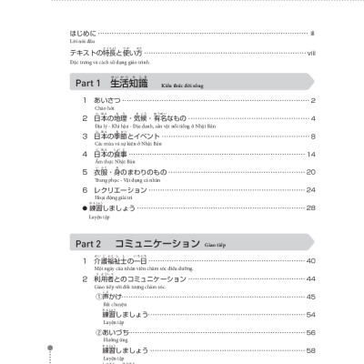 Tiếng Nhật Chuyên Ngành Điều Dưỡng Dành Cho Người Mới Bắt Đầu - Kiến Thức Đời Sống Và Giao Tiếp