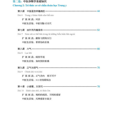 Giáo Trình Tổng Hợp Hán Ngữ Trung Y
