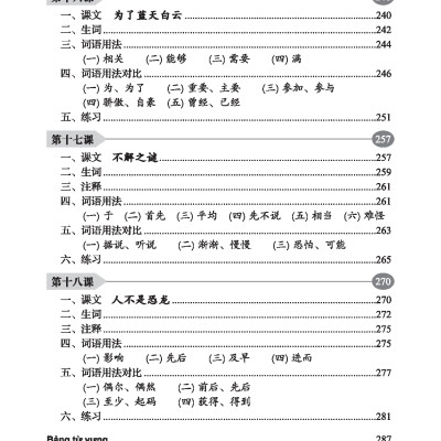DengPan - Giáo Trình Hán Ngữ Trung Cấp (Tập 1) (Tặng kèm Bài Nghe Online)