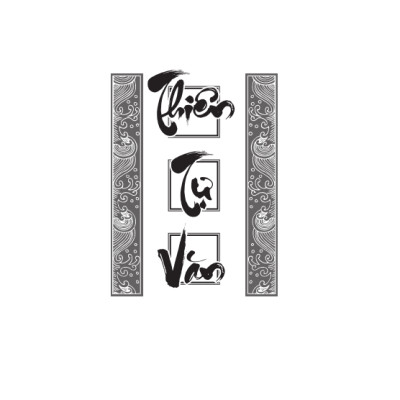 Thiên Tự Văn (Tái Bản)