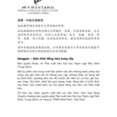 DengPan-Giáo Trình Hán Ngữ Trung Cấp (tập 2)
