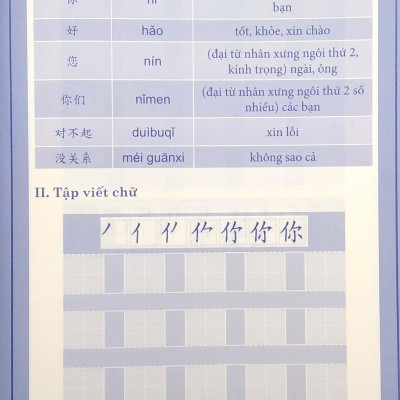 Hack Não Chữ Hán - Bài Tập (Tái Bản 2022)
