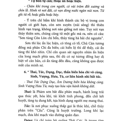 Quyết Địa Tinh Thư - Phú - Đồ Hình Tả Ao - Huyền Cơ Mật Giáo