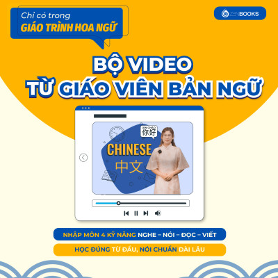 Giáo Trình Hoa Ngữ Nghe - Nói Sơ Cấp 1