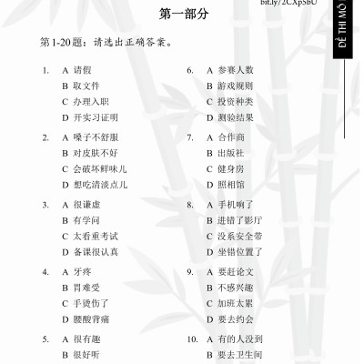 Combo 2 sách Luyện giải đề thi HSK cấp 5 có mp3 nghe + Hội thoại giao tiếp tiếng Trung ngành du lịch khách sạn có audio nghe+DVD tài liệu