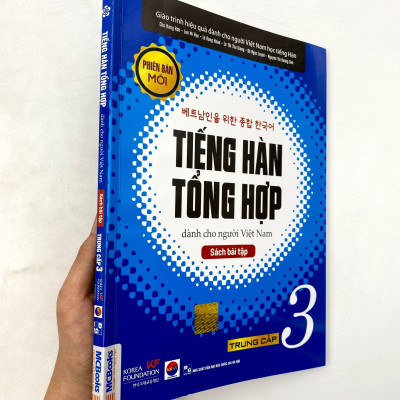 Bài Tập Tiếng Hàn Tổng Hợp Trung Cấp 3 (Phiên Bản Mới)