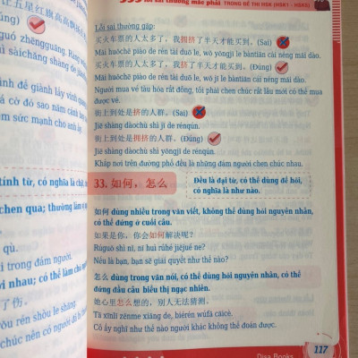 Sách-Combo 2 sách Sổ tay từ vựng HSK1-2-3-4 và TOCFL band A + 555 Lỗi sai thường mắc phải trong đề thi HSK+ DVD tài liệu