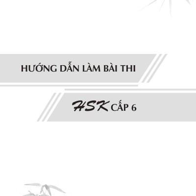 Sách-Combo 2 sách Sổ tay từ vựng HSK1-2-3-4 và TOCFL band A + Luyện thi HSK cấp tốc - Cấp 5-6 (kèm CD)+DVD tài liệu