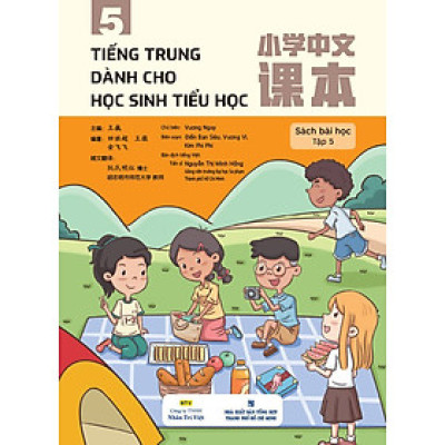Tiếng Trung dành cho học sinh tiểu học - Tập 5