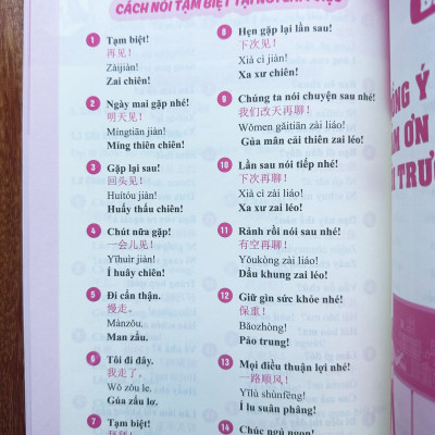 Sách-Combo: Tự học tiếng Trung cho người đi làm văn phòng - công xưởng - chuyên ngành tập 1+2+3+4+DVD tài liệu