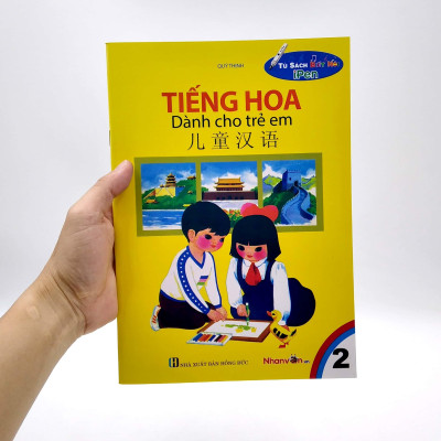 Tủ Sách Biết Nói - Tiếng Hoa Dành Cho Trẻ Em - Tập 2