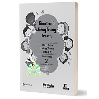 Sách - Giáo Trình Tiếng Trung Trẻ Em – Xin Chào Tiếng Trung – Sách Bài Tập 2 (MC)