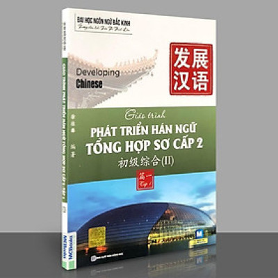 Sách - Giáo Trình Phát Triển Hán Ngữ Tổng Hợp Sơ Cấp 2 - Tập 1