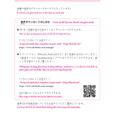 Tiếng Nhật Giao Tiếp Cơ Bản - Tsunagu Nihongo Tiếng Nhật Kết Nối Sơ Cấp 1 - Tsuji Azuko, Ozama Ai, Katsura Miho