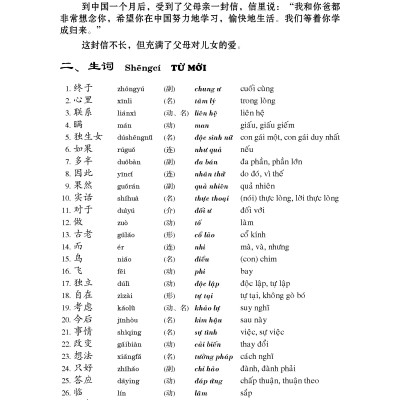 Giáo Trình Hán Ngữ (Tập 3 Quyển 1)