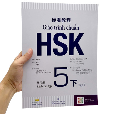 Giáo Trình Chuẩn HSK 5 - Sách Bài Tập - Tập 2