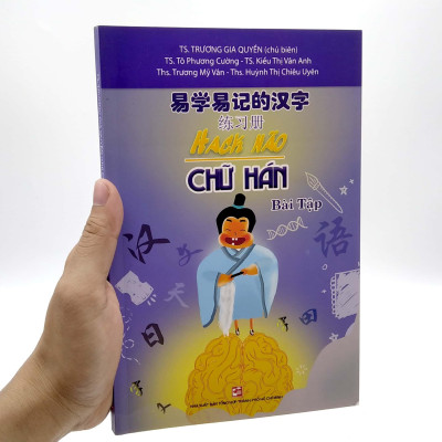 Hack Não Chữ Hán - Bài Tập (Tái Bản 2022)