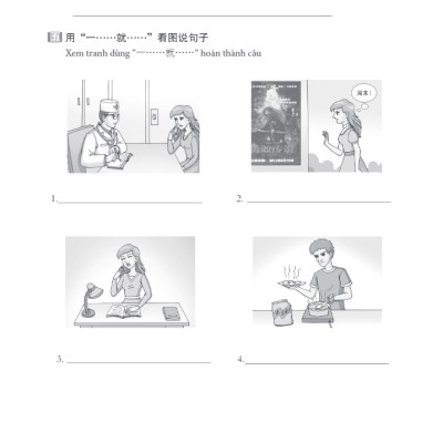 Giáo Trình Hán Ngữ Boya Sơ Cấp II - Sách Bài Tập Kèm Đáp Án (Dùng App MCBooks)