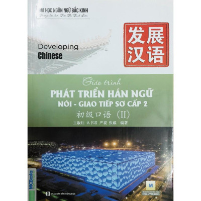 Sách - Combo Trọn Bộ Giáo Trình Phát Triển Hán Ngữ - Dùng Kèm App - MCBooks