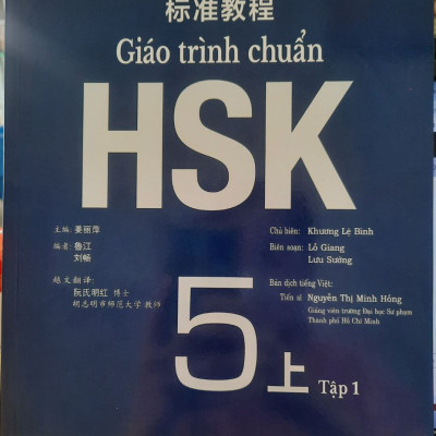 Giáo trình chuẩn HSK 5 - Tập 1 Bài Học