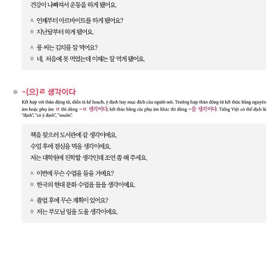 Tiếng Hàn Tổng Hợp Trung Cấp 3 (Phiên Bản Mới - Đen Trắng)