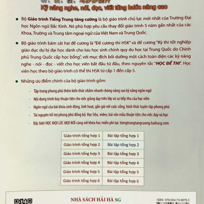 Giáo Trình Tiếng Trung Tăng Cường 2/6 (Sách Bài Tập Tổng Hợp)