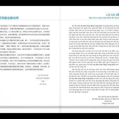 301 Câu Đàm Thoại Tiếng Trung Quốc - Tập 1 (Tặng Kèm CD Hoặc File MP3) (Tái Bản)