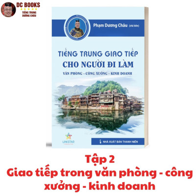 Combo Sách Học Tiếng Trung Giao Tiếp Thực Chiến - Đời Sống + Văn Phòng + Công Xưởng + Kinh Doanh + Buôn Bán - Phiên Bản Đặc Biệt - Phạm Dương Châu