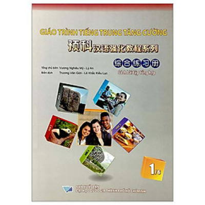 Giáo Trình Tiếng Trung Tăng Cường 1/6 (Sách Bài Tập Tổng Hợp)