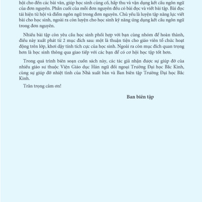 Giáo Trình Hán Ngữ Boya Sơ Cấp II - Sách Bài Tập Kèm Đáp Án (Dùng App MCBooks)