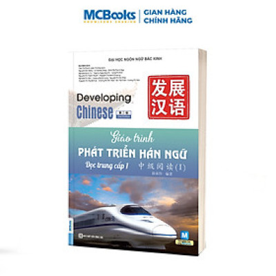 Giáo trình Phát triển Hán ngữ Đọc Trung cấp 1