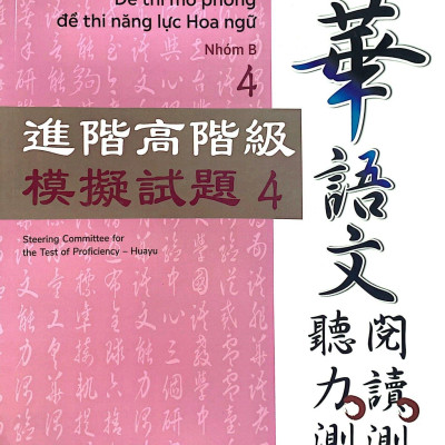 Đề Thi Mô Phỏng Đề Thi Năng Lực Hoa Ngữ - Nhóm B - Quyển 4