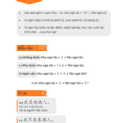 Tự Học Cấp Tốc Tiếng Trung Phồn Thể - Tủ Sách Giúp Học Tốt Tiếng Trung (Học Kèm App MCBooks Application)