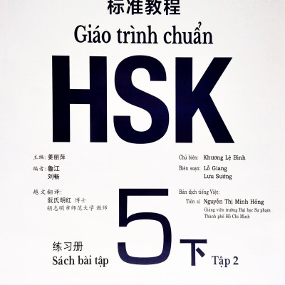 Giáo Trình Chuẩn HSK 5 - Sách Bài Tập - Tập 2