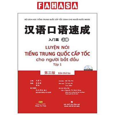 Luyện Nói Tiếng Trung Quốc Cấp Tốc Cho Người Bắt Đầu - Tập 1 (Kèm file MP3) (Tái Bản)