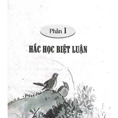 Tôi Hoài Nghi Các Thánh Nhân (SB) 