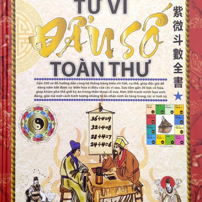 Tử Vi Đẩu Số Toàn Thư - Tập 1 (Tái Bản 2022)