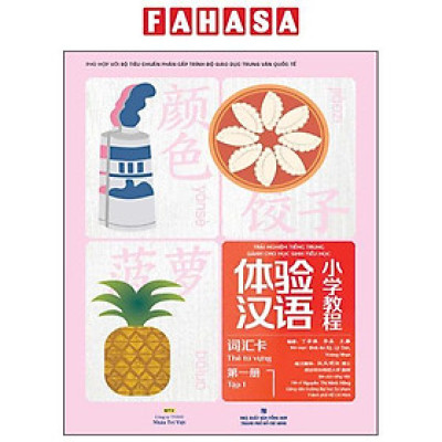 Sách - Trải Nghiệm Tiếng Trung Dành Cho Học Sinh Tiểu Học - Thẻ Từ Vựng - Tập 1