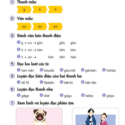 Tiếng Trung Quốc 3 - Vở bài tập