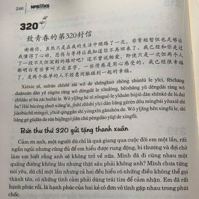Sách- Combo gửi tôi thời Thanh Xuân song ngữ Trung việt có phiên âm MP3 nghe+Bài Tập Củng Cố Ngữ Pháp HSK – Cấu Trúc Giao Tiếp & Luyện Viết HSK 4-5 Kèm Đáp Án +DVD tài liệu
