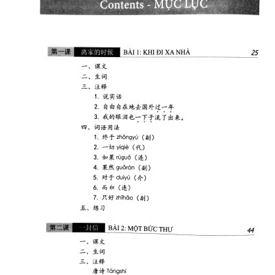 Giáo Trình Hán Ngữ 5 - Tập 3 - Quyển Thượng (Phiên Bản 3)