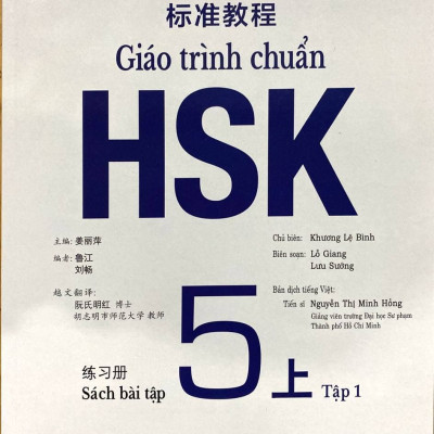 Giáo Trình Chuẩn HSK 5 Bài Tập (Tập 1)