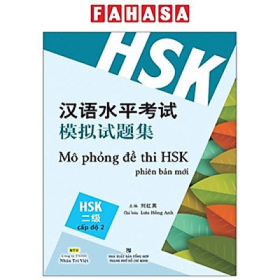Mô Phỏng Đề Thi HSK - Phiên Bản Mới - Cấp Độ 2