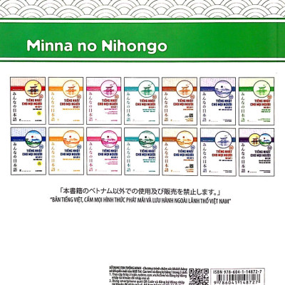 Tiếng Nhật Sơ Cấp 1 : 25 Bài Đọc Hiểu Trình Độ Sơ Cấp