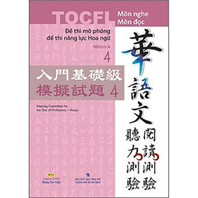 Đề Thi Mô Phỏng Đề Thi Năng Lực Hoa Ngữ - Nhóm A 4