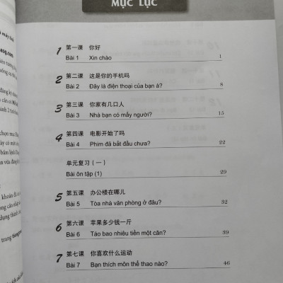 Sách - Combo: Giáo Trình Tiếng Trung Tăng Cường- kèm Bài tập tổng hợp Tập 1+DVD tài liệu
