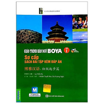 Giáo Trình Hán Ngữ Boya Sơ Cấp I - Sách Bài Tập Kèm Đáp Án (Dùng App MCBooks)