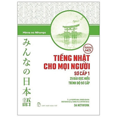 Tiếng Nhật Sơ Cấp 1 : 25 Bài Đọc Hiểu Trình Độ Sơ Cấp (NXB Trẻ)