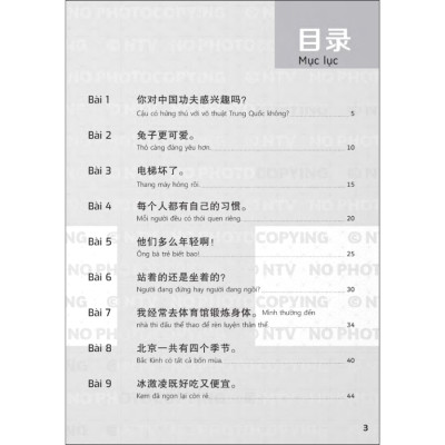 Giáo trình chuẩn YCT 5 - Sách Bài Tập